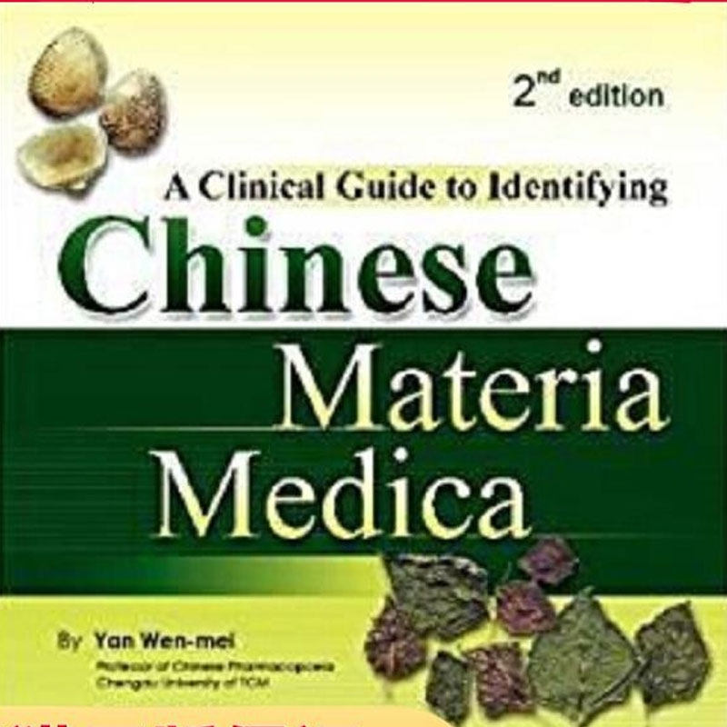 现货实用中药彩色图谱英文版外销书阎文玫人民卫生出版社9787117087049