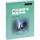 世界图书出版 正版 伊恩·麦格康纳谢著 产科麻醉与镇痛争鸣 公司 现货