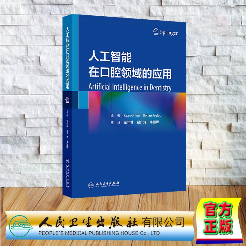 正版保证 合法经销 舒心服务 售后完善