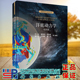 应用篇 洋底动力学 海底科学与技术丛书 李三忠等 社9787030698735 正版 科学出版 现货精装