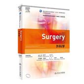供临床医学专业继来华留学生 MBBS 双语教学用 现货 社陈孝平 规划教材 人民卫生出版 田伟 外科学高等学校十三五英文版