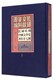 全十三册 任慧 于春媚 现货正版 社 民国文献资料丛编民国时期中国文学史著作廿七种 国家图书馆出版 9787501355136 精装