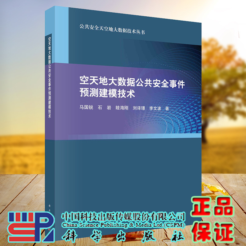 正版保证 合法经销 舒心服务 售后完善