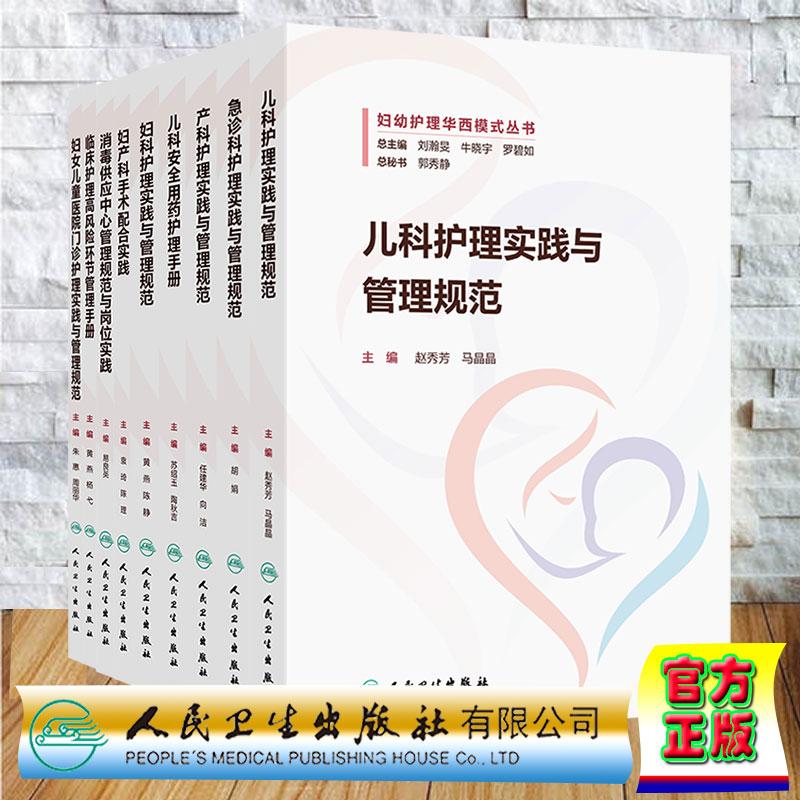 正版保证 合法经销 舒心服务 售后完善、正