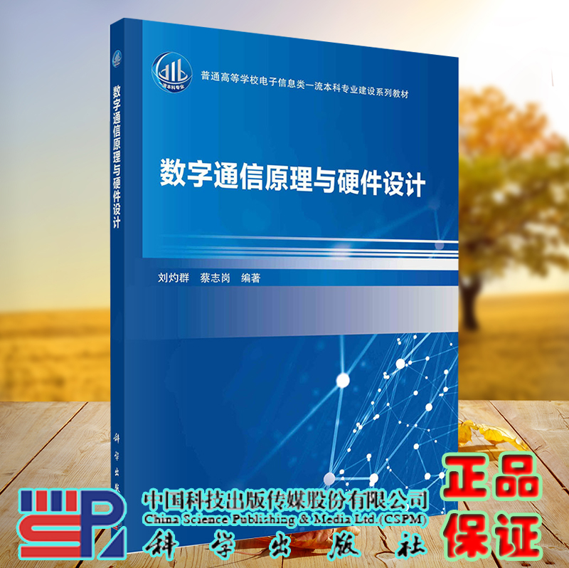 正版保证 合法经销 舒心服务 售后完善