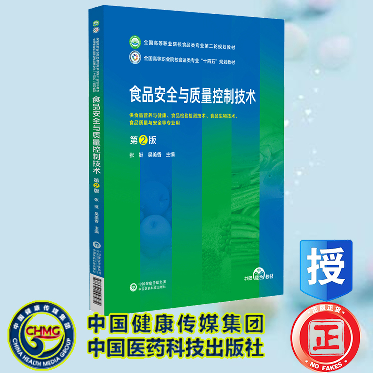 正版保证 合法经销 舒心服务 售后完善