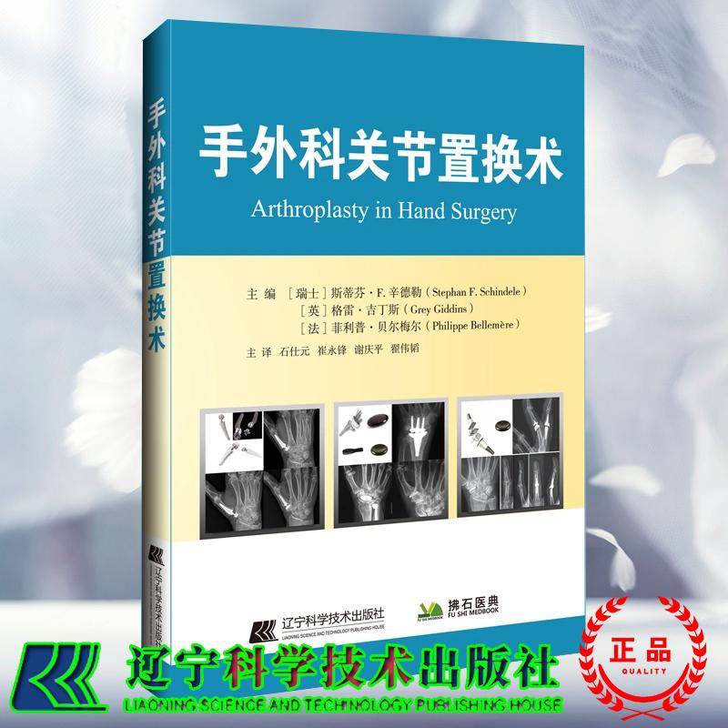 正版保证 合法经销 舒心服务 售后完善