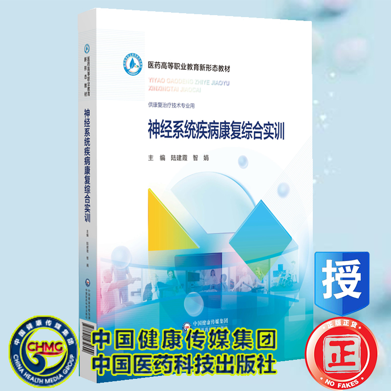 正版保证 合法经销 舒心服务 售后完善