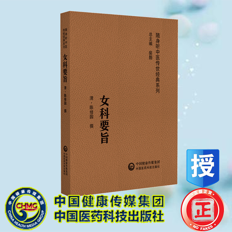 正版保证 合法经销 舒心服务 售后完善