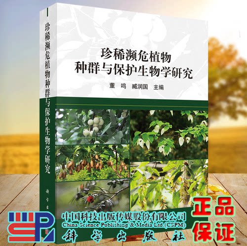 正版保证 合法经销 舒心服务 售后完善