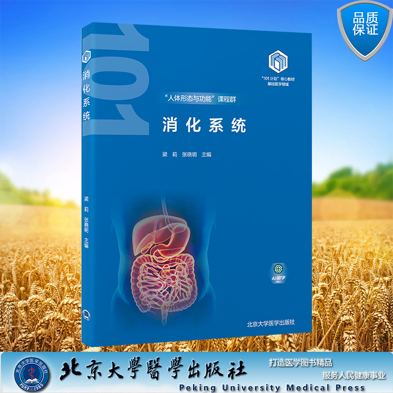 正版保证 合法经销 舒心服务 售后完善