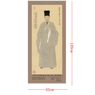 全新正版 中国中医药发展史代表人物 陈实功像 全开 中医药历史名家画像最全系列 中国中医药出版社