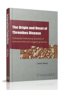 现货 The Origin and Onset of Thrombus Disease 血栓病的起源与发生 免疫细胞平衡功能崩溃与启动机制 王乐民著 人民卫生出版社