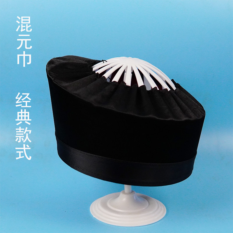 全真道帽混元巾武当山道帽头巾道士帽子庄子巾男女同款道家用品