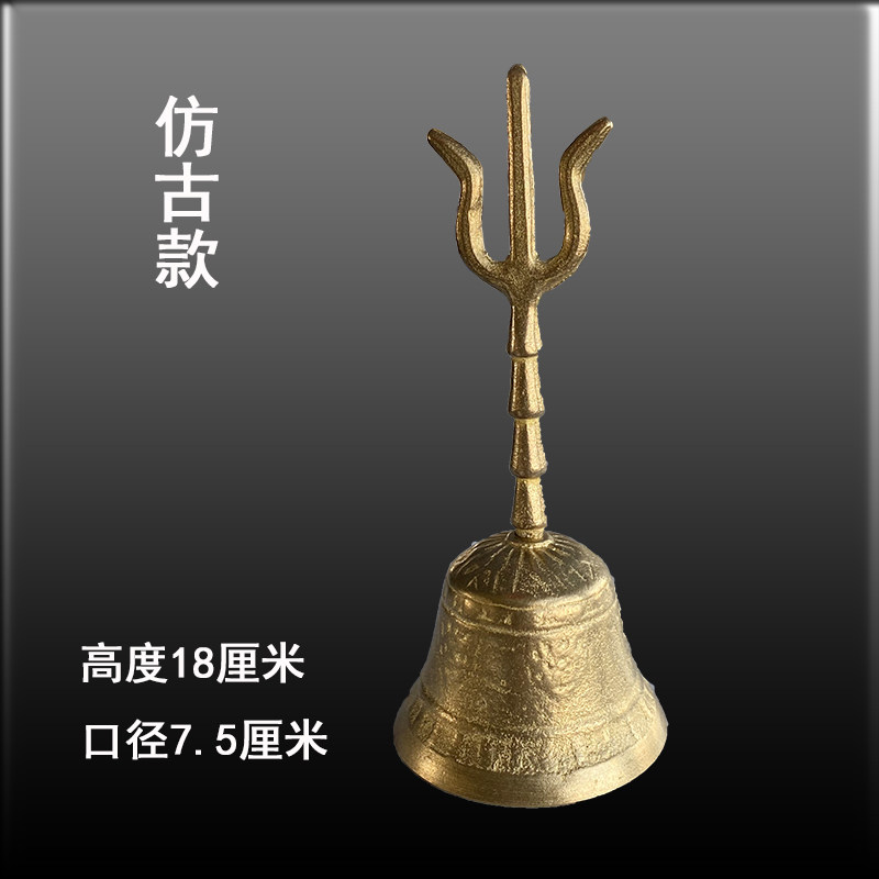 SANQING 벨 순수 구리 핸드 벨 황동 휴대용 골동품 할로윈 소품 세 갈래 벨 구리 벨 광택 구리 벨