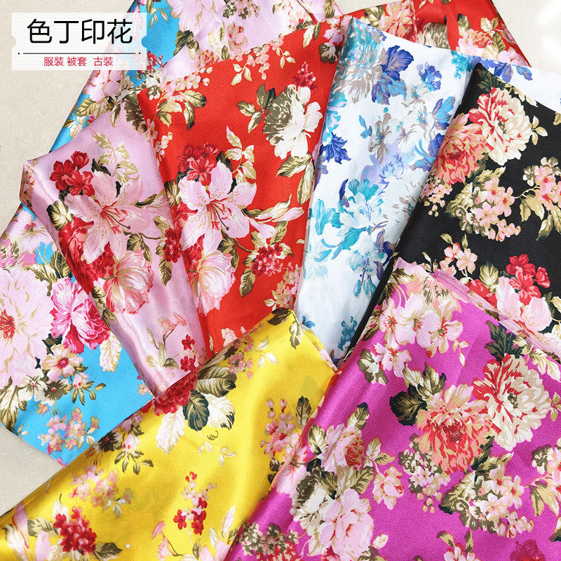 现货印花色丁面料 服装被套灯笼旗袍里布头饰箱包丝巾飘带布料,纺织面料/辅料/配套,面料/布类,淘宝优惠券,粉丝福利购,淘宝优惠卷