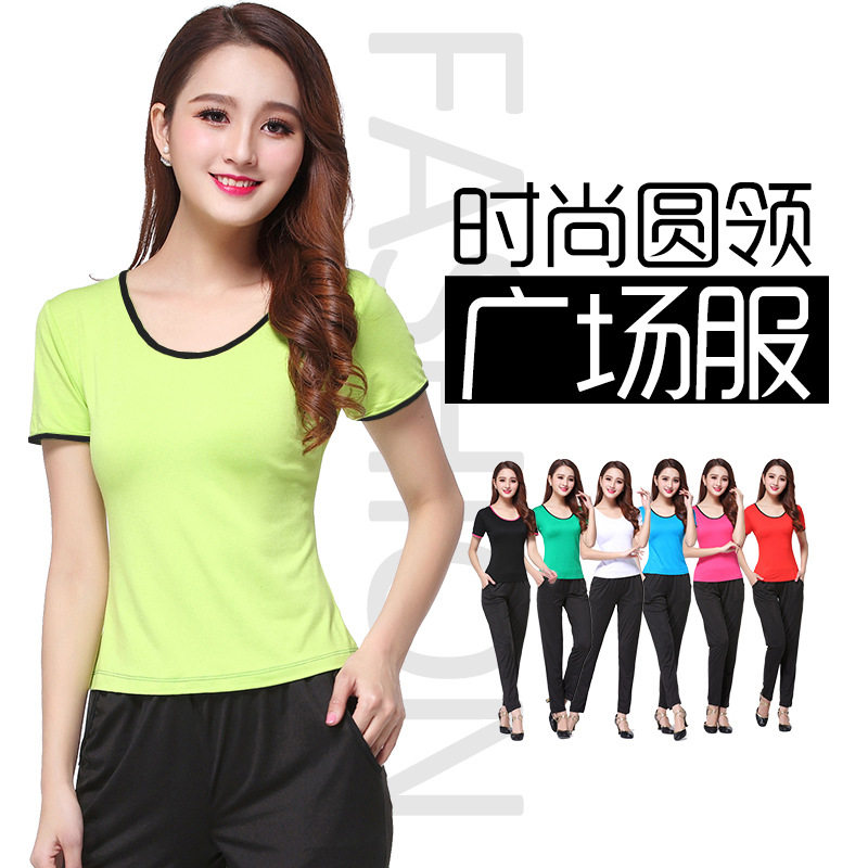 益妃梵广场舞服装新款春夏 莫代尔短袖纯色圆领上衣舞蹈服练功t恤