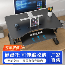 易游站立式电脑工作台笔记本居家办公桌电动升降支架移动工位书桌