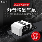 鱼缸气泵增氧泵大功率打氧小型家用水族箱用冲氧机养鱼用品大气量