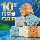 鱼缸水魔方蛋糕滤材过滤器非生化棉水族超净水培菌南美小块细菌屋