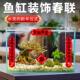 春节鱼缸对联2025新年喜庆装 饰贴纸水族乌龟缸造景迷你过年用春联
