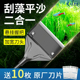 鱼缸刮藻刀水草缸小型无死角刷子大型长柄除藻刀工具清洁清理神器