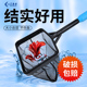 鱼缸鱼捞渔捞水族箱抄网捞鱼网兜圆方形鱼捞手抄鱼网金鱼观赏鱼
