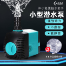 鱼缸水泵潜水泵抽水泵水池循环泵水族箱底吸过滤吸便小型家用静音