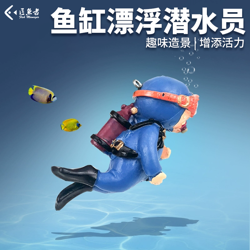 鱼缸造景内饰潜水员漂浮小摆件悬浮球套装观赏成品人物创意装饰品