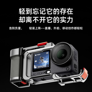 适用影石Insta360Ace Pro2运动相机配件金属兔笼专业街拍手柄保护