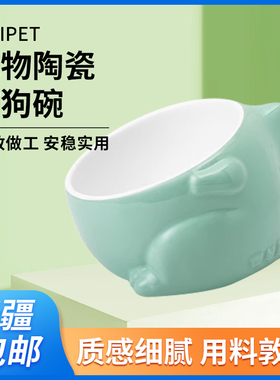 bbq爱宠/vivipet宠物陶瓷猫狗碗饭盆食盆 恐龙章鱼动物主题陶瓷碗