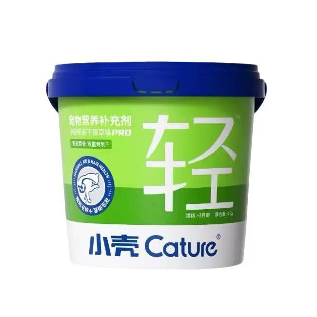 小壳猫草棒PRO毛球克星 天然鸡肉大麦草纤维去毛球猫零食45g