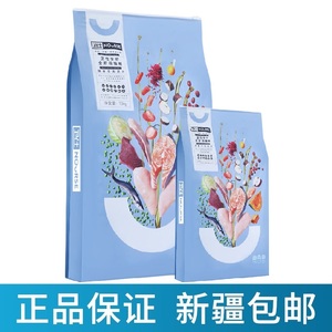 卫仕全猫粮营养增肥发腮无谷膳食平衡六种肉成猫幼猫粮 新疆包邮