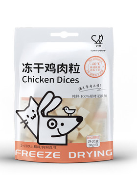 它妙无添加冻干 宠物零食犬猫通用 鸡肉鸭肉猫草棒小鸡脖小袋零食