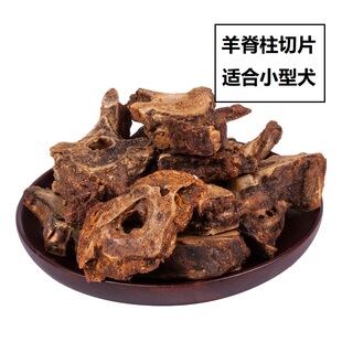 磨牙狗零食 简装 烘焙小龙骨中小型犬磨牙狗狗真骨零食150g