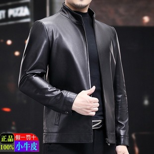 今年流行特惠皮衣男真皮头层牛皮中年春秋新款 爸爸商务休闲外套