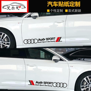 适用A4L TT车身拉花改装 饰贴汽车贴纸 A6L