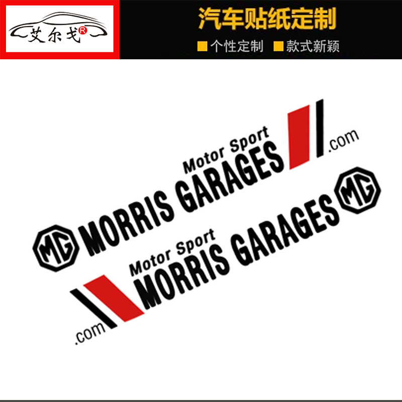 名爵/6领航MG5ZSGS车身