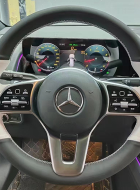 奔驰S级 GLC GLB CLS GLE E300L C260L 方向盘套真皮手缝专用把套