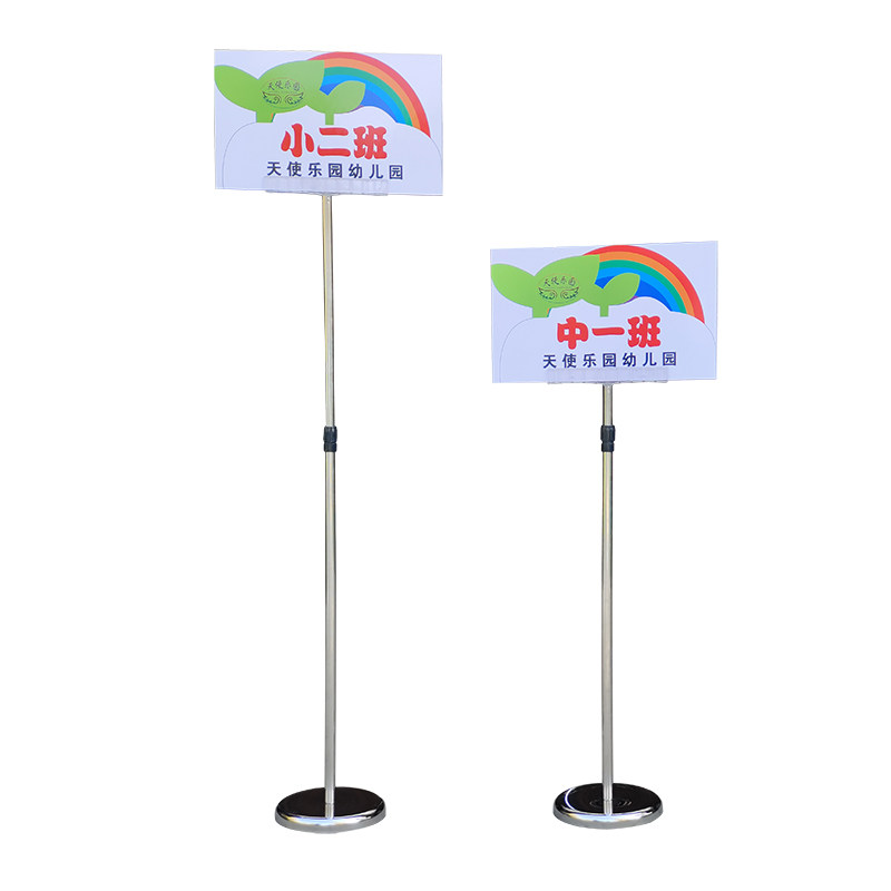 落地式手举牌直立底座式举牌杆可伸缩不锈钢杆站队引导牌广告牌子