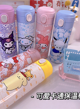 新玉桂狗304不锈钢碗豆弹盖保温杯水壶学生喝水保温保冷杯随手杯