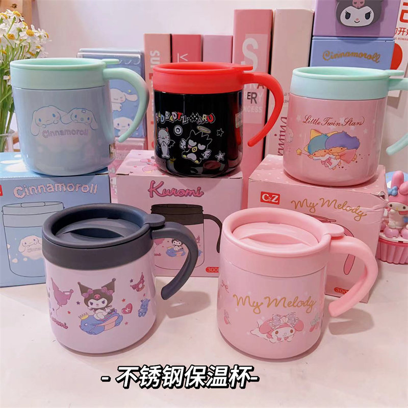 库洛米手柄密封304 不锈刚保温杯学生上班族咖啡牛奶杯情侣喝水杯