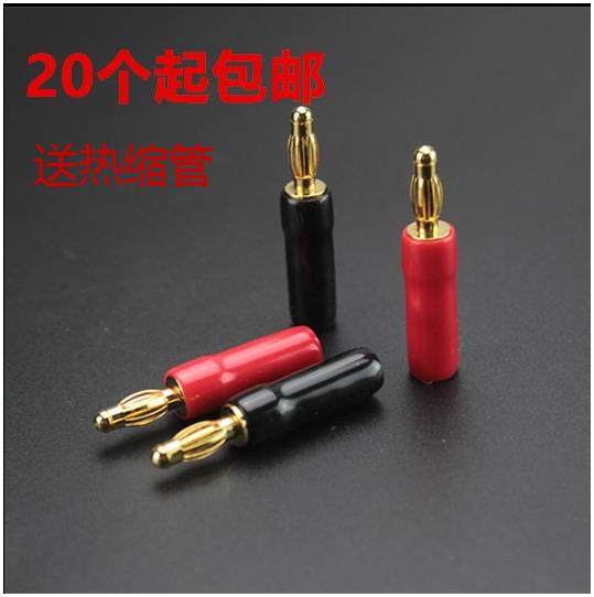 台湾进口不掉色灯笼型接线插头