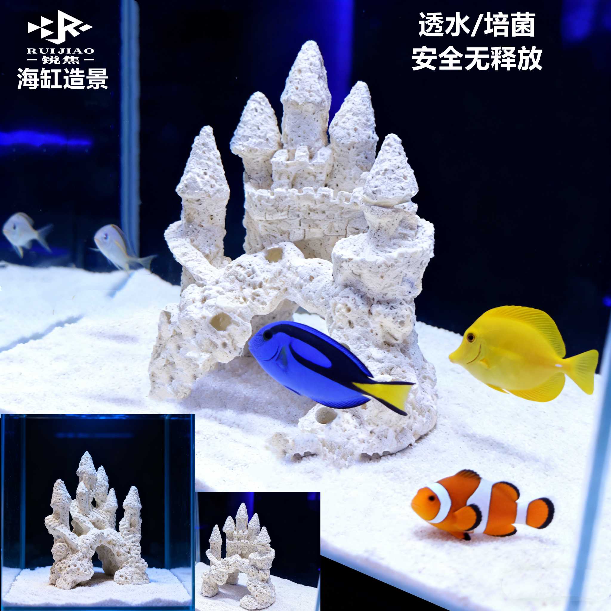 海水缸小缸造景鱼缸摆件装饰3450FOT软体LPS混养人工陶瓷非活死石