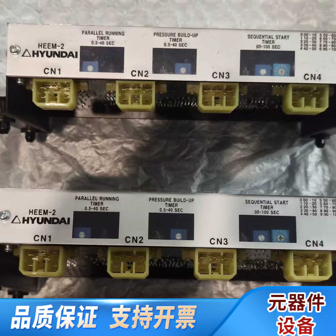 HYUNDAI HEEM-2,现代马达启动控制器,Typ.询价