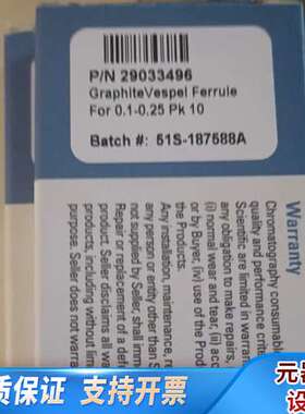 赛默飞Thermo 色谱柱石墨垫，货号为2903346，