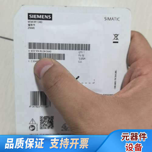 内存卡6ES7954-8LL04-0AA0 保.询价