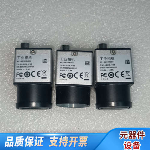 大华 MV-A5131MU210 USB3.0面阵全局500.询价
