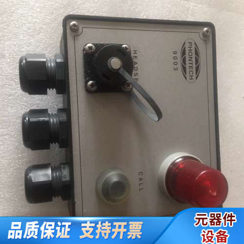 PHONTECH 9003.询价