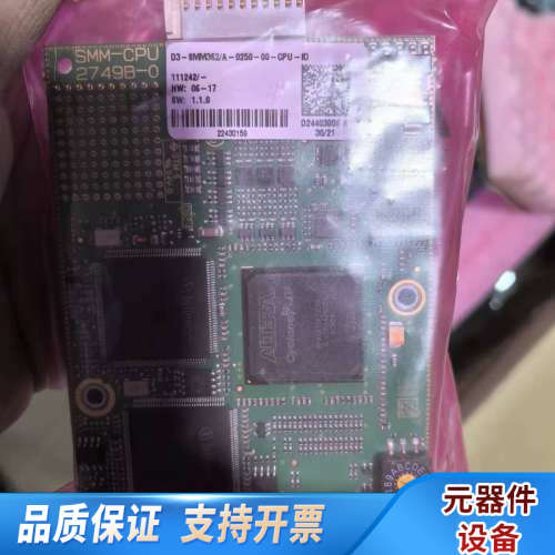 史陶比尔手臂信号转接板（DSI板卡），D2440390.询价